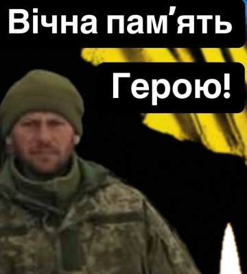 43 невпізнаних тіла: як у Луцьку ідентифікують безвісти зниклих та загиблих військових