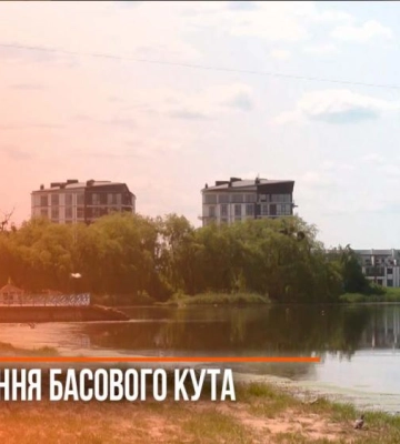 Збудують вакуумну каналізацію: у Рівному можуть вирішити проблему забруднення Басового Кута (ВІДЕО)
