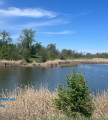 Громаді Криворізького району повернули майже 10 га водного фонду