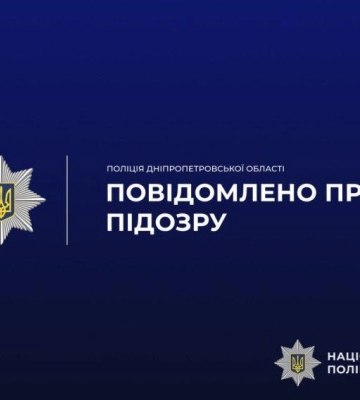 У Кривому Розі бійка через сварку закінчилася викликом лікарів та поліції
