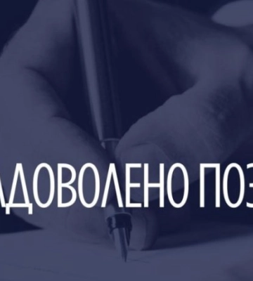 Під час будівництва новобудов у Львові забудовник не сплатив пайову участь
