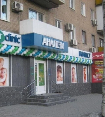 В оккупированном Мелитополе назревает бунт - люди требуют запретить частные клиники (скрины)