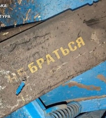 Войска РФ нанесли удары по промышленной инфраструктуре Балаклеи