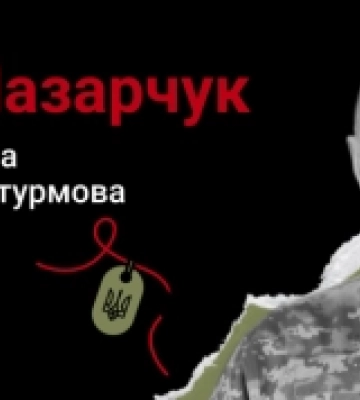 Посмертна відзнака: за особисту мужність президент відзначив воїна Івана Назарчука із Рівненщини
