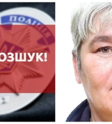 У Польщі безвісти зникла 58-річна лучанка – її розшукують