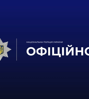 Поліція Одещини розпочала розслідування за фактом катування дитини у Нерубайській громаді
