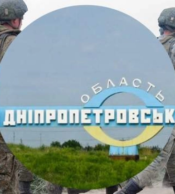Ці плани у Росії давно: військовий оцінив, чи може ворог дійти до Дніпропетровщини
