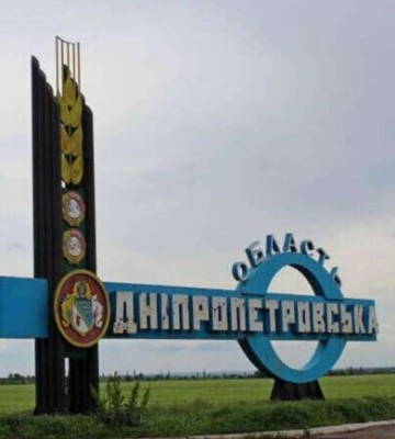 Россиянам приказали выйти в Днепропетровщину до 9 мая: ВСУ отбили сотни атак и нанесли ответные удары Россиянам приказали выйти в Днепропетровщину до 9 мая: ВСУ отбили сотни атак и нанесли ответные удары