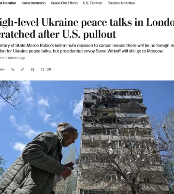 &quot;Працюватимемо заради миру попри все&quot;: українська делегація прибула до Лондона на перемовини з представниками США та ЄС