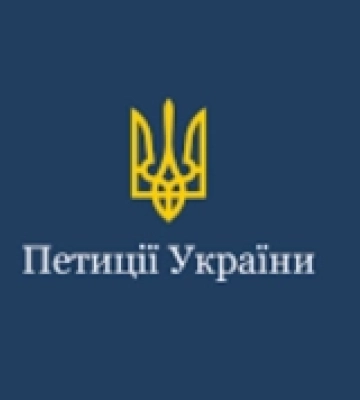 Загиблому воїну з Кіровоградщини просять присвоїти звання Героя України