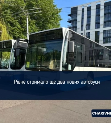 Рівне отримало ще два нових автобуси