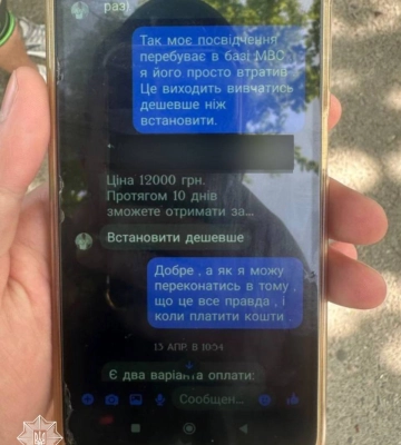 Волинські патрульні виявили п&#039;яного водія під час комендантської години