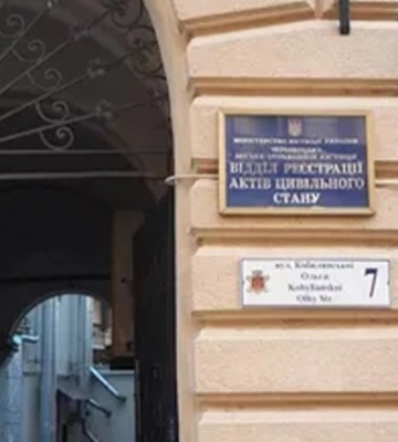 У Чернівцях знову здають в оренду приміщення колишнього РАЦСу