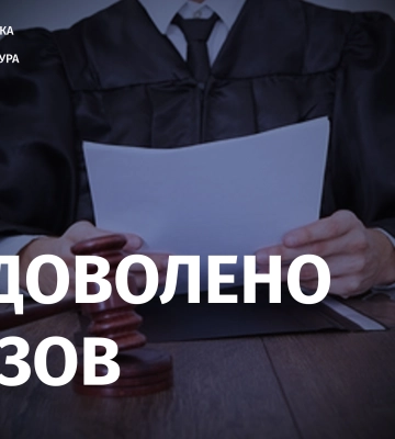 Прокуратура через суд домоглася повернення державі понад 100 га земель нацпарку «Кам’янська Січ»