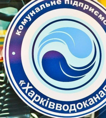 КП «Харківводоканал» і КП «Харківські теплові мережі» об’єднали: подробиці