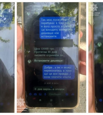 У Рівному проведуть ходу до Дня боротьби за права людей з інвалідністю