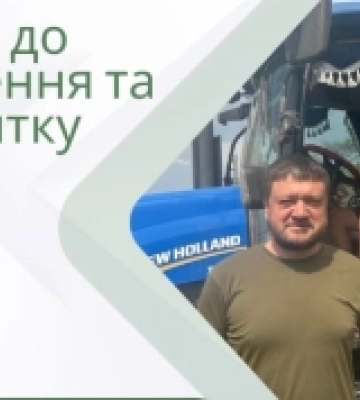 Кочубеївське підприємство відроджується та створює нові робочі місця