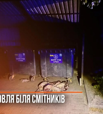 Приїхала вагітною і позбулася дитини: відомі подробиці смерті немовляти у Рівному (ВІДЕО)