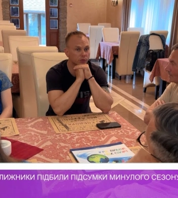 Закарпатські лижники підбили підсумки минулого сезону (відео)
