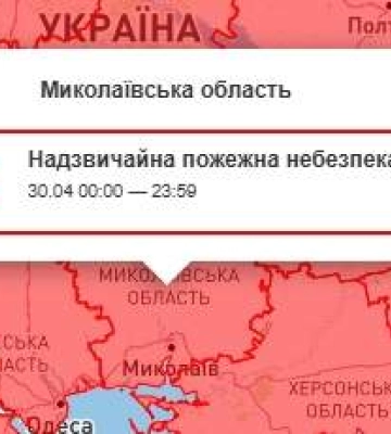 По Миколаївській області оголошено надзвичайний рівень пожежної небезпеки