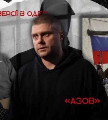 Зрадниця Більченко завербувала «азовця» і дала наказ спалити музей Бандери Зрадниця Більченко завербувала «азовця» і дала наказ спалити музей Бандери