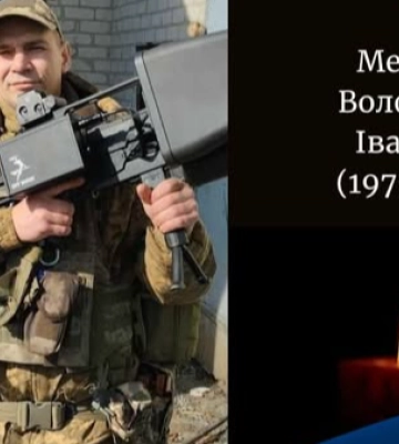 У бою з російськими окупантами загинув Герой з Волині Володимир Мельник