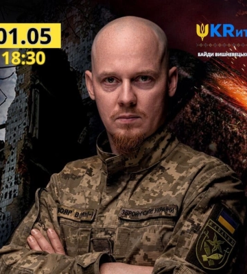 Черкасців запрошують на благодійний виступ рок-виконавця і військового Сергія Василюка