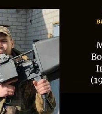 На Донеччині загинув 45-річний воїн Володимир Мельник