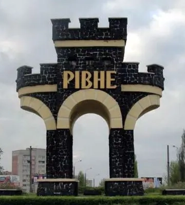 У Рівному підприємство незаконно приватизувало пожежний резервуар