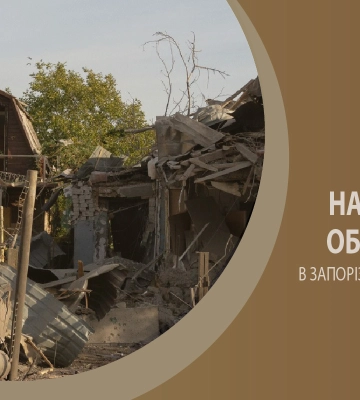Минулої доби ворог на Запоріжжі обстріляв 12 населених пунктів, зафіксовано 458 вибухів, — голова ОВА | Події