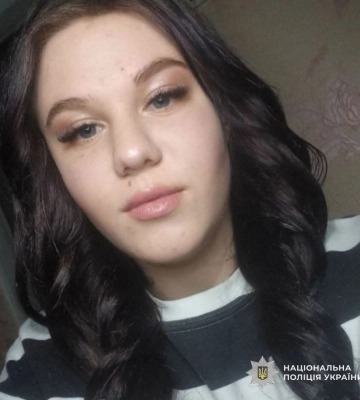 Зібрала рюкзак та зникла: на Дніпропетровщині три дні розшукують школярку