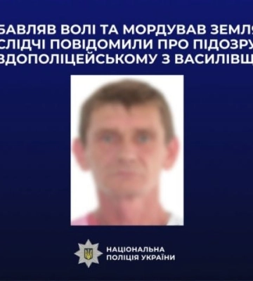 Похитил и пытал человека: сообщено о подозрении жителю Запорожской области, который работает на оккупантов