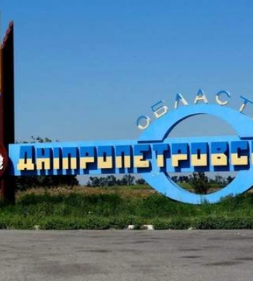 Штрих на мапі: в ОСУВ &quot;Хортиця&quot; прокоментували плани Росії досягти адмінмежі Дніпропетровщини