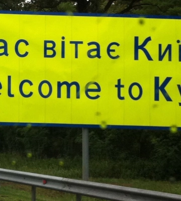 У передмісті Києва вибухнули відтерміновані касетні боєприпаси, які могли бути розкидані під час нічної атаки РФ