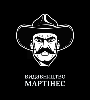 Письменник і воїн Мартин Якуб заснував видавництво &quot;Мартінес&quot; і анонсував вихід нового роману