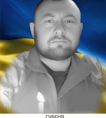 Загинув на фронті головний сержант «Бєня» з Полісся