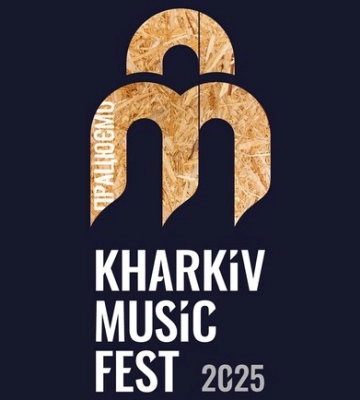 KharkivMusicFest-2025 стартует в Харькове: концерты, кино, арттерапия
