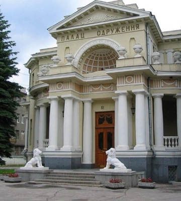 У Харкові закрили Палац одружень