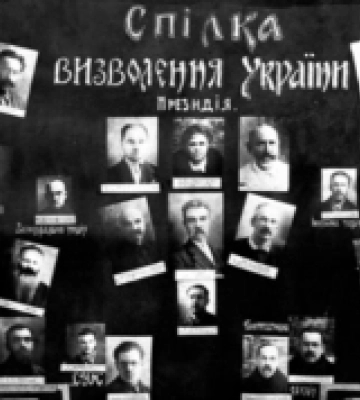 У Києві відкрили виставку «Справа СВУ: страсна весна 30-го»