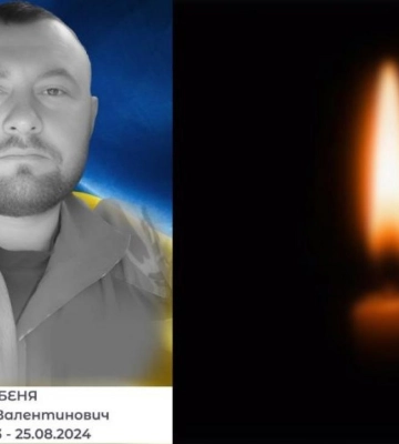 На війні загинув захисник із Сарн