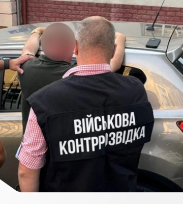 На Тернопільщині судитимуть службовця ТЦК, який обіцяв звільнити ухилянта від військової служби