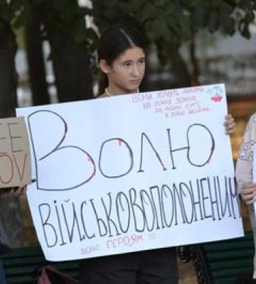 У Полтаві проведуть акцію та автопробіг на підтримку військовополонених
