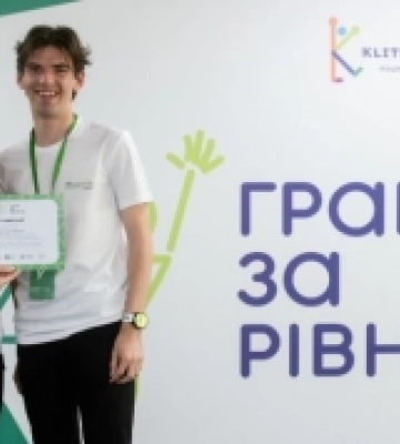 Вчитель з Ужгорода став переможцем освітнього проєкту «Грай за рівність»