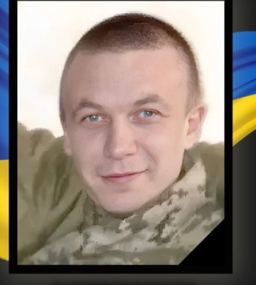На Сумщині загинув 21-річний солдат Максим Базилян з Луцька