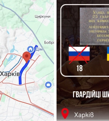 У Харкові хочуть перейменувати вулицю, названу на честь героїв Другої світової