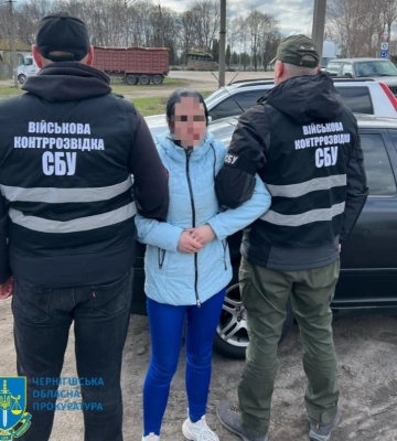 На Чернігівщині повідомлено про підозру жінці, яка активно шпигувала на користь ворога