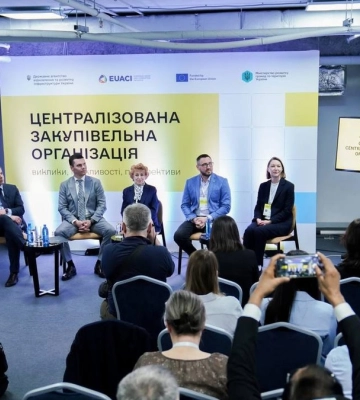 Презентована Централизованная закупочная организация Агентства восстановления Презентована Централизованная закупочная организация Агентства восстановления