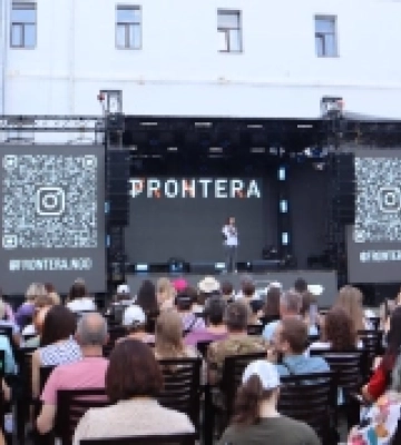V Міжнародний літературний фестиваль «Фронтера» оголосив старт продажу квитків та імена перших учасників. АНОНС