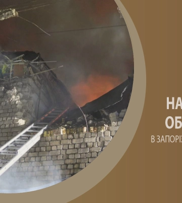 Унаслідок ударів по Запорізькій області поранені 29 людей