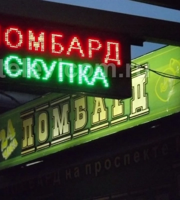 У Дніпрі хлопець продав майно власника квартири, щоб сплатити оренду